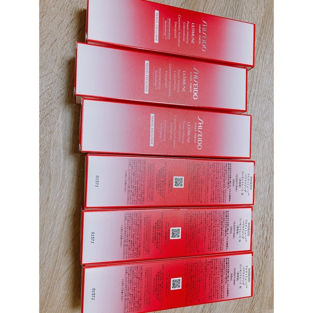 100%正規品 SHISEIDO (資生堂) - 値下げ不可!新品アルティミューン