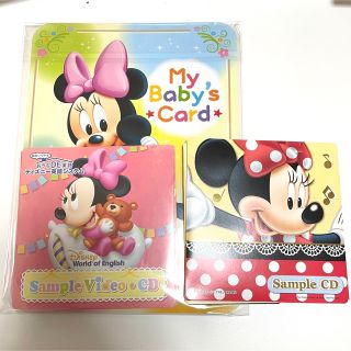 ディズニー　手形足形セット　CD DVD付き(手形/足形)