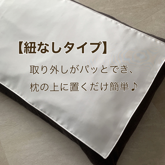 豪華で新しい シルク枕カバー シルク100% ピローパット リバーシブル