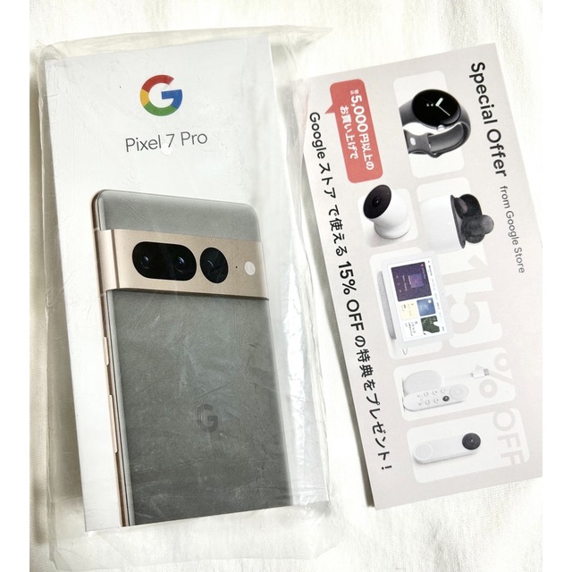 特価！未使用　Google Pixel 7Pro 128GB Hazel