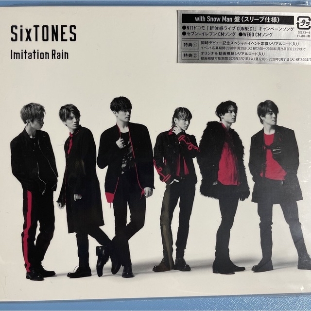 Johnny's(ジャニーズ)のImitation Rain/D.D. (with SnowMan盤)  エンタメ/ホビーのCD(その他)の商品写真