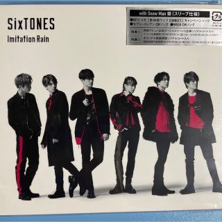 ジャニーズ(Johnny's)のImitation Rain/D.D. (with SnowMan盤) (その他)