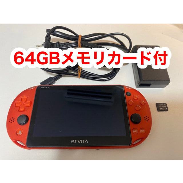 PlayStation Vita - ps vita メタリックレッド <64GBメモリカード付き