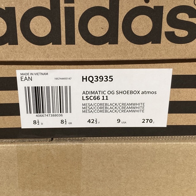 adidas(アディダス)のアディマティック　27 メンズの靴/シューズ(スニーカー)の商品写真