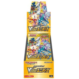 ポケモン(ポケモン)のVSTARユニバース　8BOX シュリンクなし(Box/デッキ/パック)