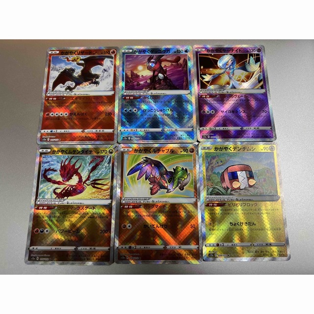 新品未開封　6パックセット　ポケモンカード　VSTARユニバース