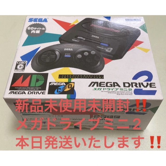 SEGA(セガ)の【新品・未使用・未開封】SEGA  メガドライブミニ2 セガ　50本以上収録！！ エンタメ/ホビーのゲームソフト/ゲーム機本体(家庭用ゲーム機本体)の商品写真