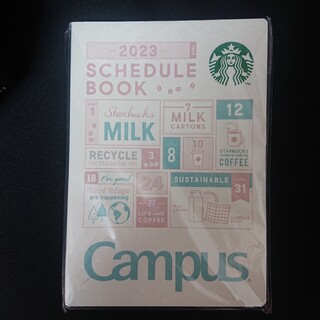 Starbucks Coffee - 2023スターバックスキャンパススケジュール帳　ホワイト