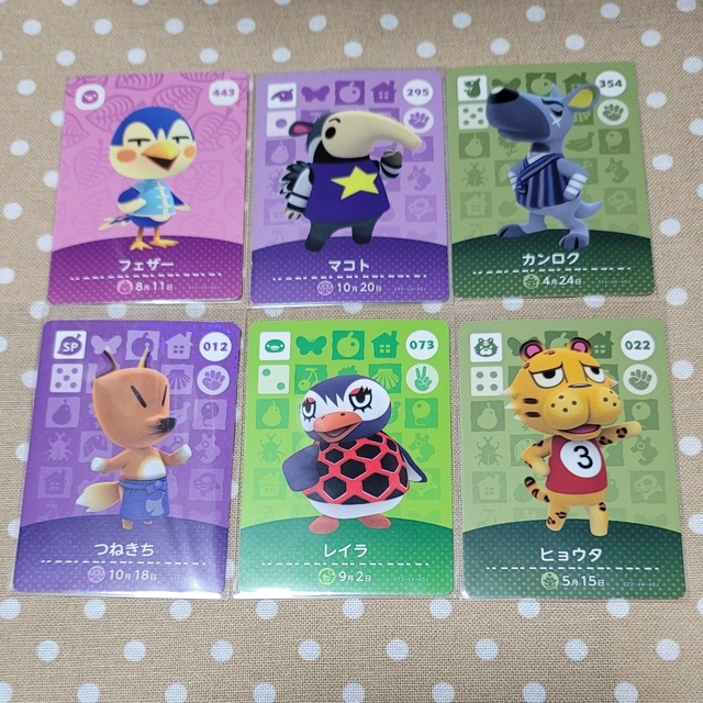 amiiboカード 6枚セット