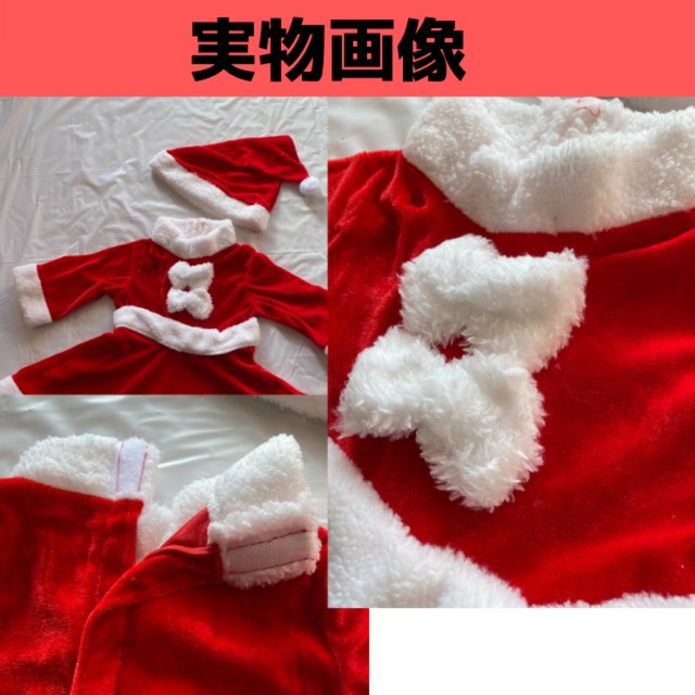 【セール！】110 女の子 ベビーサンタコスプレ クリスマス キッズ キッズ/ベビー/マタニティのキッズ服女の子用(90cm~)(ワンピース)の商品写真