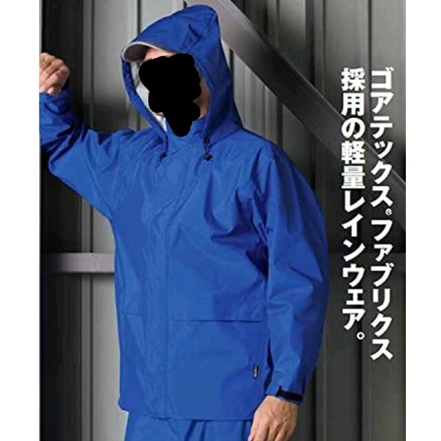 レインスーツ国内ワークメーカー　GORE-TEX　レインウェア　ジャケットのみ