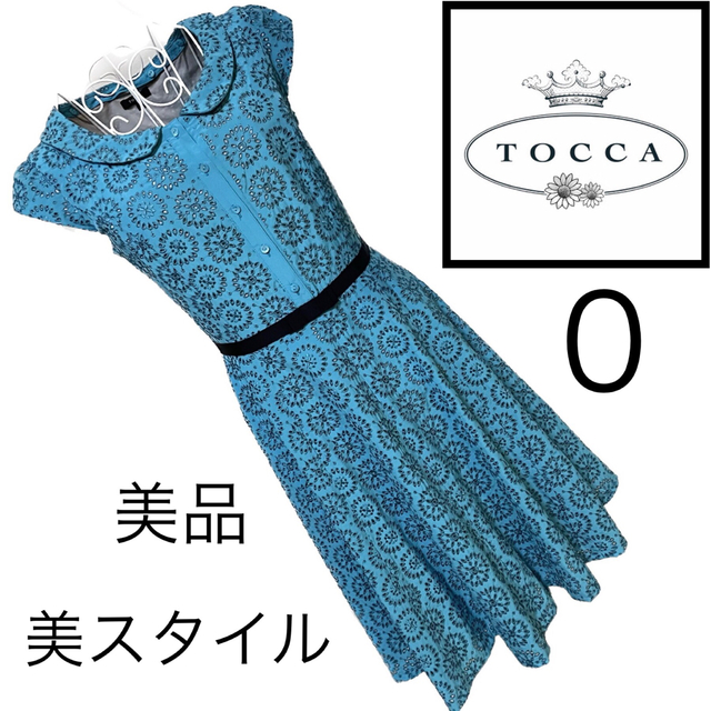 美品☆TOCCA☆トッカ☆ワンピース☆0☆刺繍☆ブルー