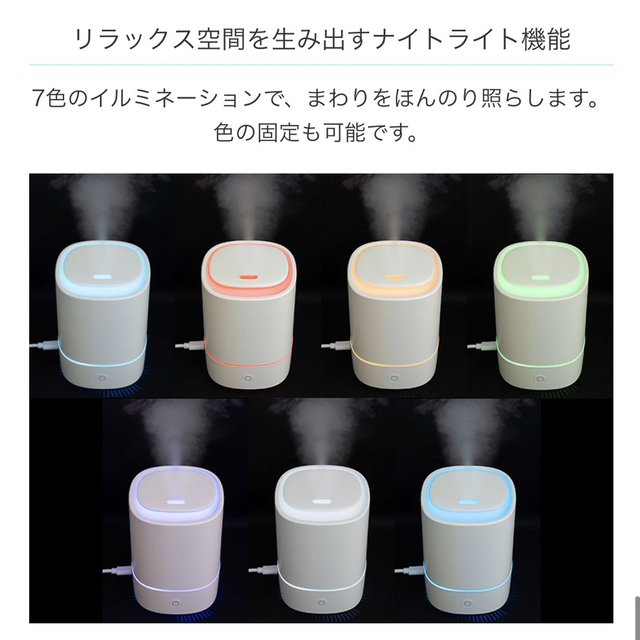 USBアロマディフューザー ＆加湿器♡ GH-UAHAシリーズ　グリーンハウス スマホ/家電/カメラの生活家電(加湿器/除湿機)の商品写真