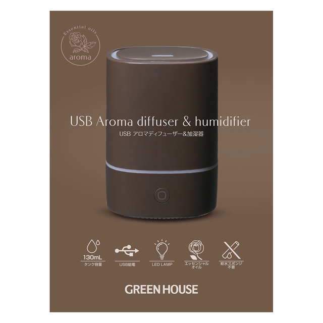 USBアロマディフューザー ＆加湿器♡ GH-UAHAシリーズ　グリーンハウス スマホ/家電/カメラの生活家電(加湿器/除湿機)の商品写真