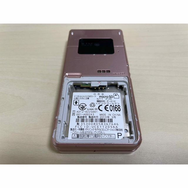 Panasonic(パナソニック)のドコモ P-01E ピンク ケータイ ガラケー FOMA 中古品 充電器付き スマホ/家電/カメラのスマートフォン/携帯電話(携帯電話本体)の商品写真