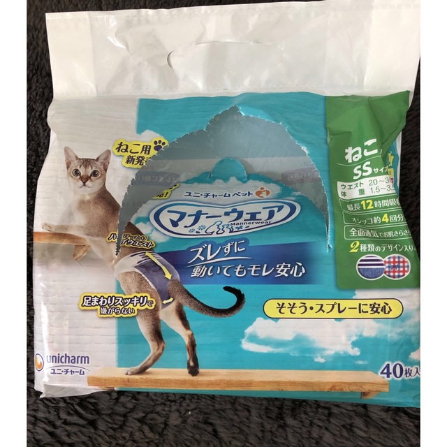 Unicharm(ユニチャーム)のマナーウェア　ねこ用　SSサイズ その他のペット用品(猫)の商品写真