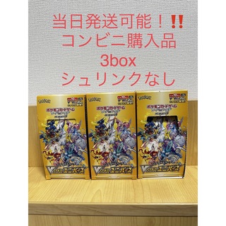 ポケモン - vstarユニバース 3box＋2パックの通販 by ぷりまる's shop