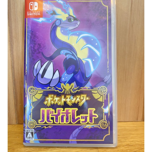 ポケットモンスター バイオレット Switch