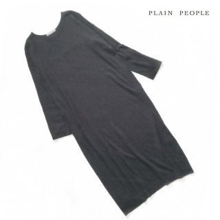 プレインピープル(PLAIN PEOPLE)のプレインピープル■ウール ニット ワンピース ロング ブラック(ロングワンピース/マキシワンピース)