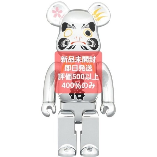 一部予約販売中BE@RBRICK 400％ 合格 銀メッキ 達磨 - 通販 ...