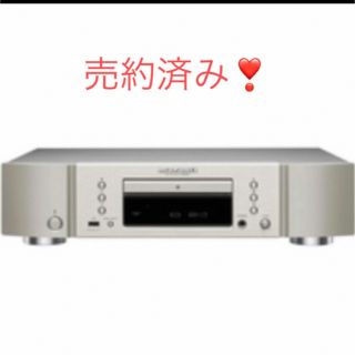 Marantz CDプレーヤー  CD6007FN ✴️売約済み❣️(DVDプレーヤー)