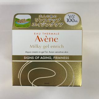 アベンヌ(Avene)のアベンヌ ミルキージェル エンリッチ 100ml(オールインワン化粧品)