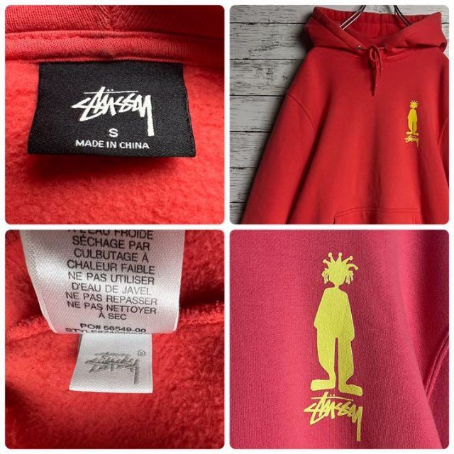 希少　stussy ステューシー　両面ロゴパーカー　シャードマン　バックロゴ