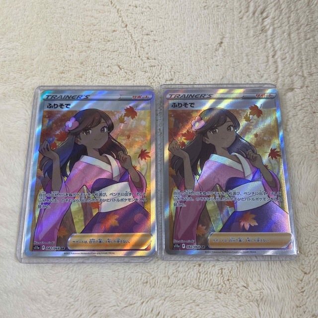 ポケモンカード ふりそで SR 超安い www.amstedmaxion.com.br