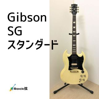 ギブソン(Gibson)のGibson ギブソン SG スタンダード 白(エレキギター)