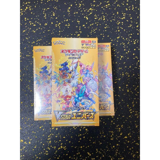 ポケモンカード　VSTARユニバース　新品未開封　シュリンク付き　3BOX