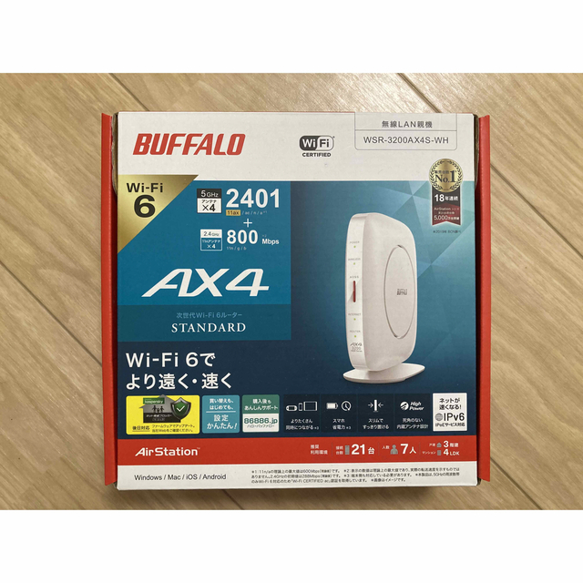 Buffalo(バッファロー)のBUFFALO 無線LANルータ スマホ/家電/カメラのPC/タブレット(PC周辺機器)の商品写真
