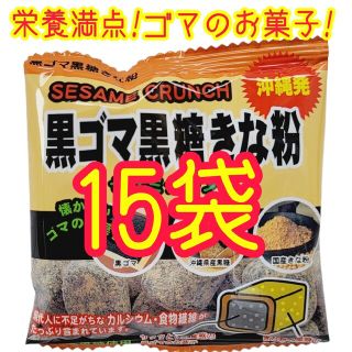 f-① 沖縄 とり皮 揚げ 30袋 セット おつまみ おやつ お菓子詰め合わせ