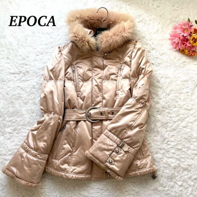 【美品】EPOCA  ダウンコート　ファー　ピンクベージュ　ゴムベルト　40