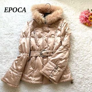 エポカ(EPOCA)の【美品】EPOCA  ダウンコート　ファー　ピンクベージュ　ゴムベルト　40(ダウンコート)