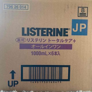 薬用 リステリン トータルケアプラス オールインワン（1000ml×6本）(マウスウォッシュ/スプレー)