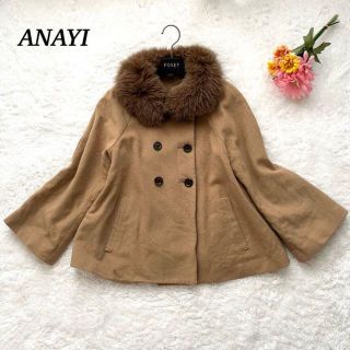 アナイ(ANAYI)の【美品】ANAYI  ショートコート　ポンチョ　フォックスファー　キャメル　36(その他)