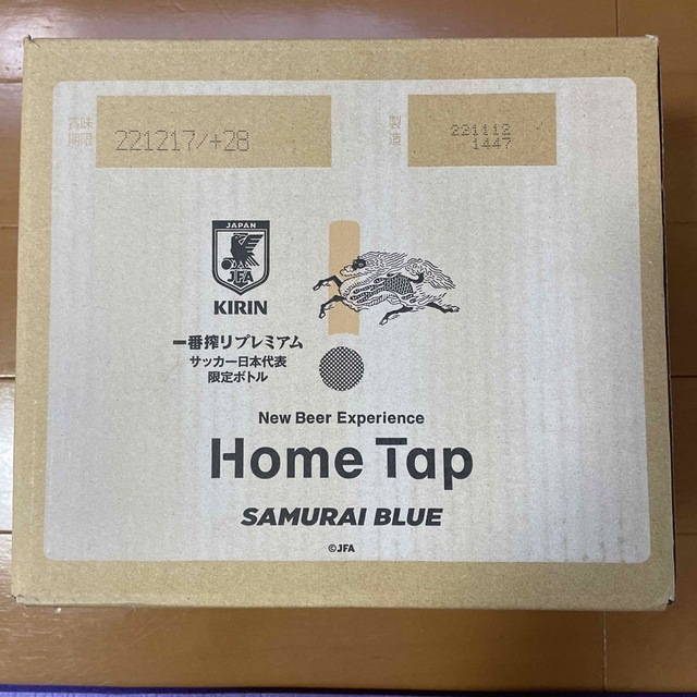 キリン(キリン)のキリン　HOME Tap 食品/飲料/酒の酒(ビール)の商品写真