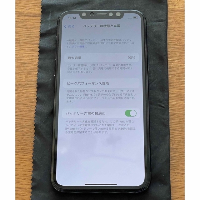 【香港版】 iPhone11PRO 256GB 物理DUAL SIM カメラ無音