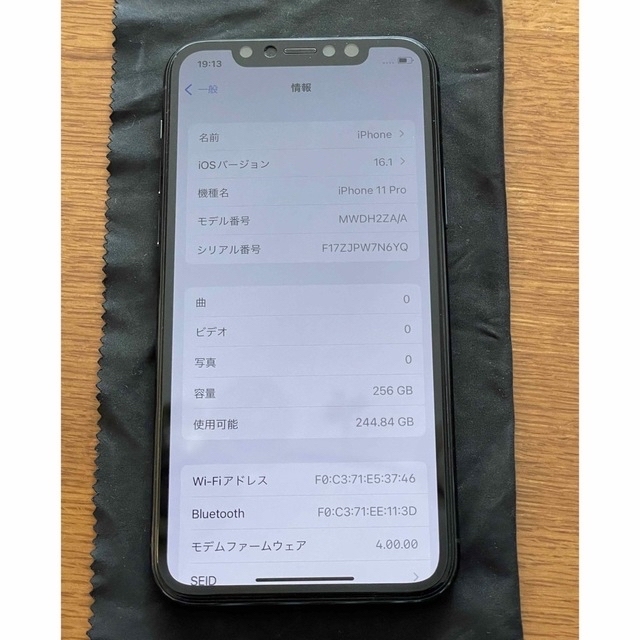 【香港版】 iPhone11PRO 256GB 物理DUAL SIM カメラ無音