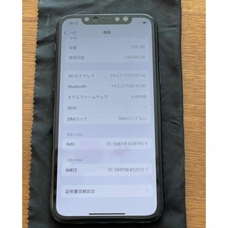 【香港版】 iPhone11PRO 256GB 物理DUAL SIM カメラ無音