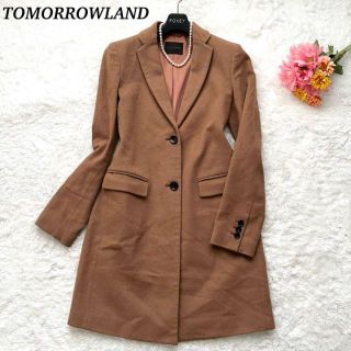 トゥモローランド(TOMORROWLAND)の【美品】TOMORROWLAND  ロングコート　カシミヤ　チェスター　ブラウン(ロングコート)