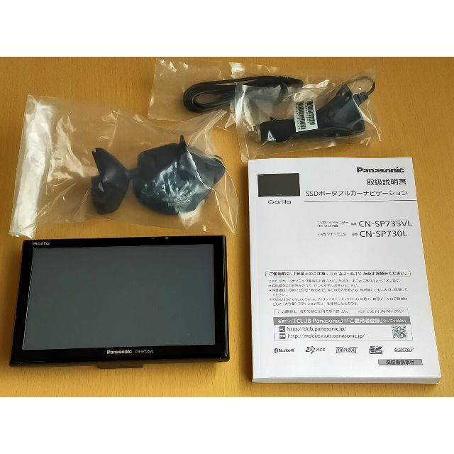 美品!Panasonicゴリラ7V型CN-SP735VLワンセグナビ