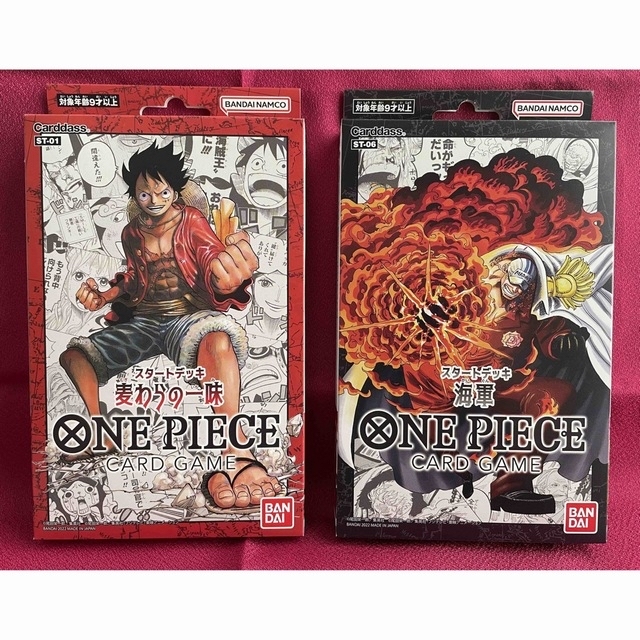 ONE PIECE(ワンピース)の【新品未開封】ワンピースカードゲーム スタートデッキ 麦わら/海軍セット エンタメ/ホビーのトレーディングカード(Box/デッキ/パック)の商品写真