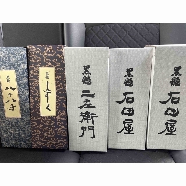 希少 黒入荷！ 黒龍5点セット(4合瓶) 石田屋2本 二左衛門 しずく 八十 ...