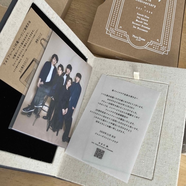 嵐　20th anniversary 未使用 エンタメ/ホビーのタレントグッズ(アイドルグッズ)の商品写真