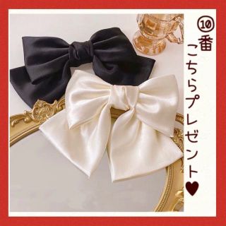 ◼️即購入禁止◼️ 選べるプレゼント♥No.⑩♥ （単品購入も可）(その他)