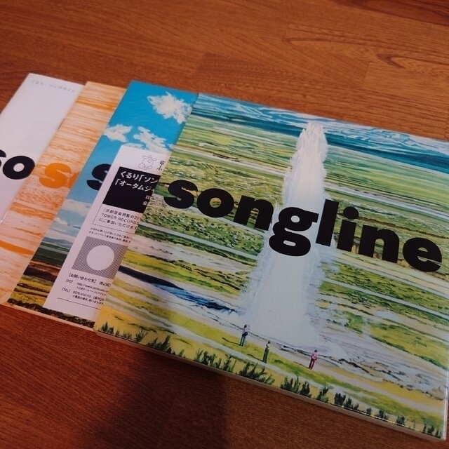 くるり songline（初回限定盤A） エンタメ/ホビーのCD(ポップス/ロック(邦楽))の商品写真