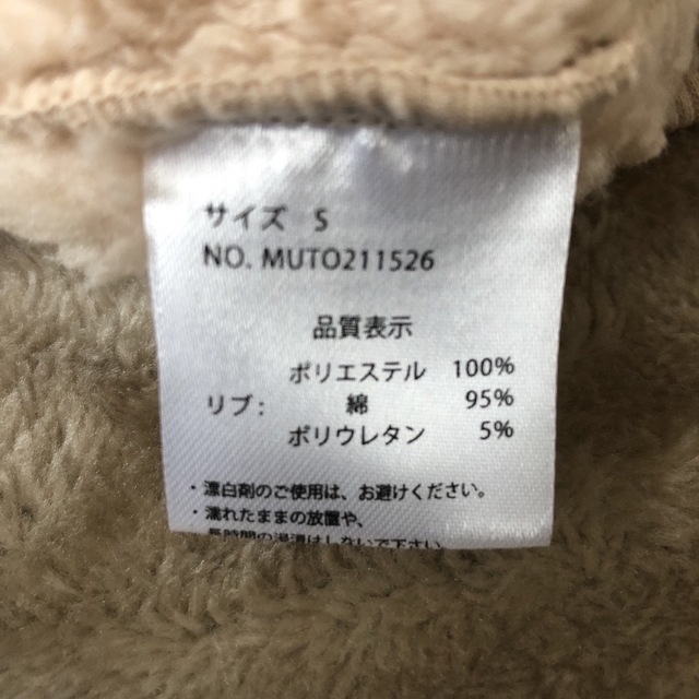 犬フード付き洋服moncheri お値下げ！更に！！ ハンドメイドのペット(ペット服/アクセサリー)の商品写真