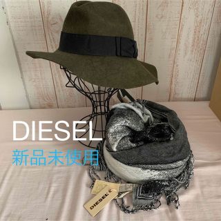 ディーゼル(DIESEL)のDIESEL帽子スカーフセット(ハット)