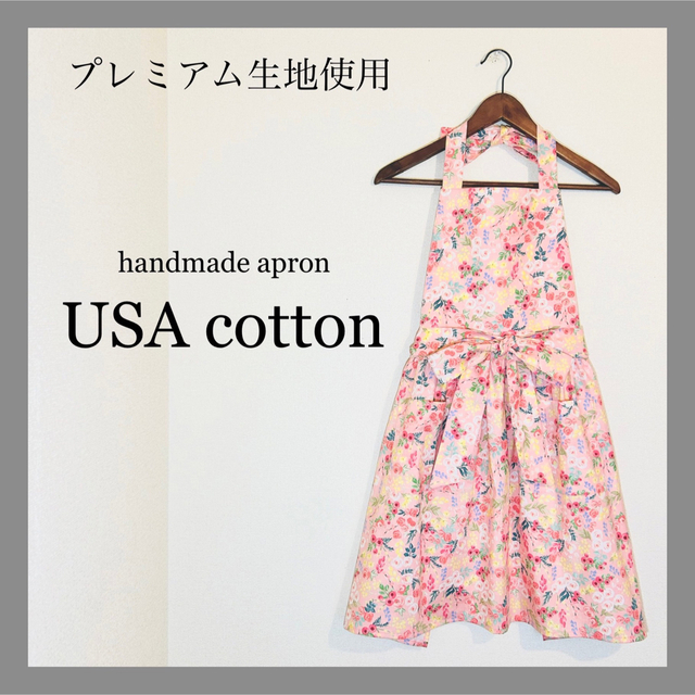 Cath Kidston(キャスキッドソン)の1着限定♡愛され　ハンドメイドエプロン　大人用　USAコットン　小花柄　コーラル インテリア/住まい/日用品のキッチン/食器(収納/キッチン雑貨)の商品写真